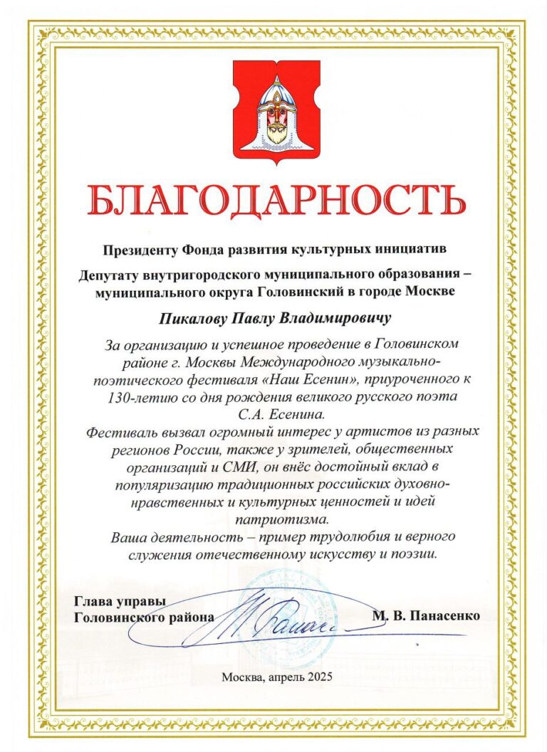 БПП