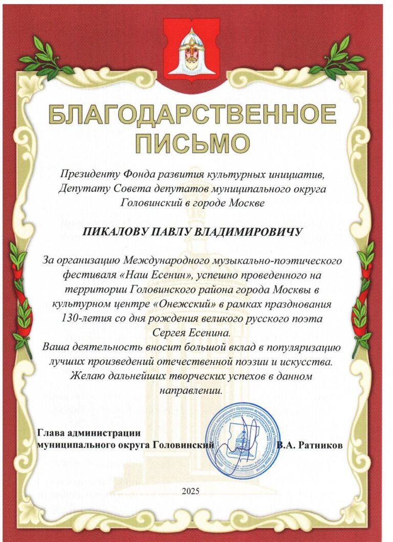 БППП2