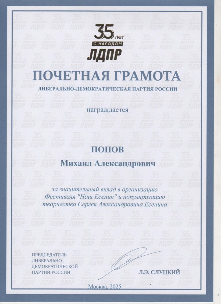 ПГ